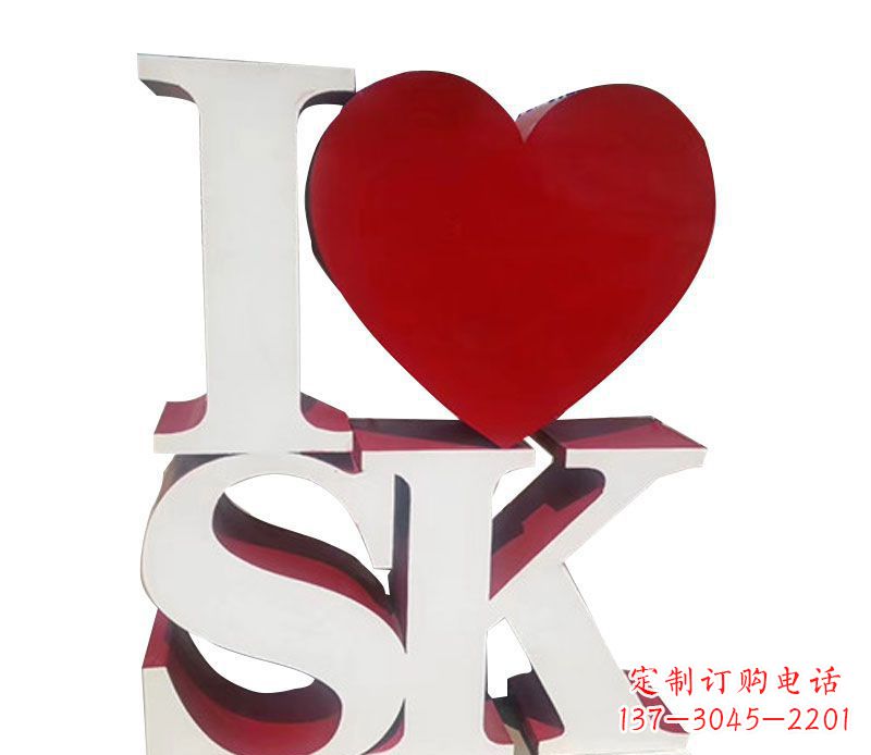河南不锈钢字母雕塑——精美的艺术美学