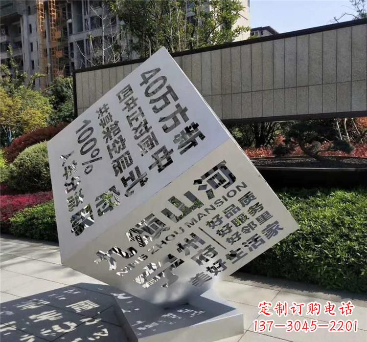 河南不锈钢魔方雕塑精致的艺术品