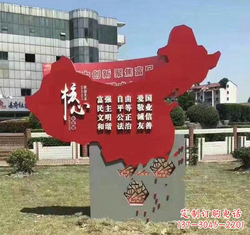 河南不锈钢中国地图社会主义核心价值观雕塑——为中国精神而雕刻