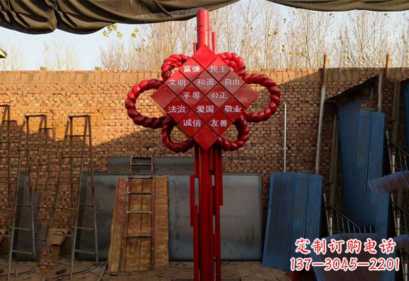 河南不锈钢中国结社会主义核心价值观雕塑