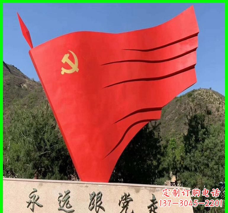河南不锈钢中国梦党旗雕塑