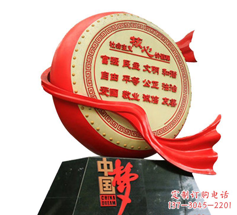 河南不锈钢中国梦价值观雕塑