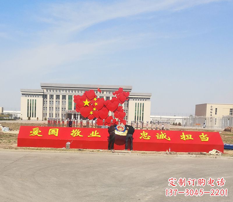 河南不锈钢中国梦中国地图雕塑——象征着祖国繁荣昌盛