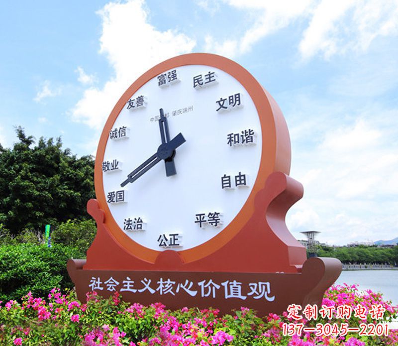 河南不锈钢钟表造型社会主义核心价值观党建雕塑