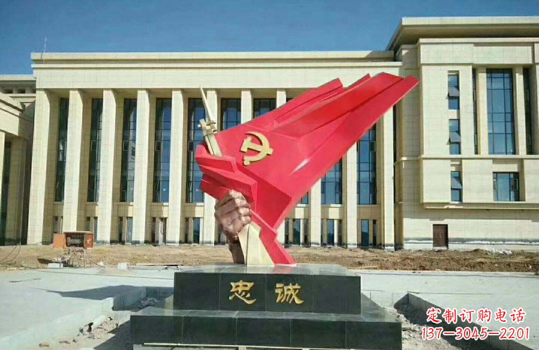 河南不锈钢忠诚党旗雕塑1