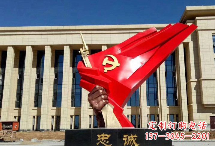 河南不锈钢忠诚党旗雕塑