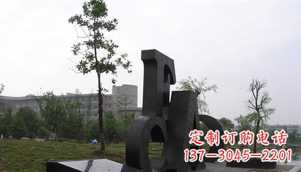 河南不锈钢字母雕塑——精美的艺术礼物