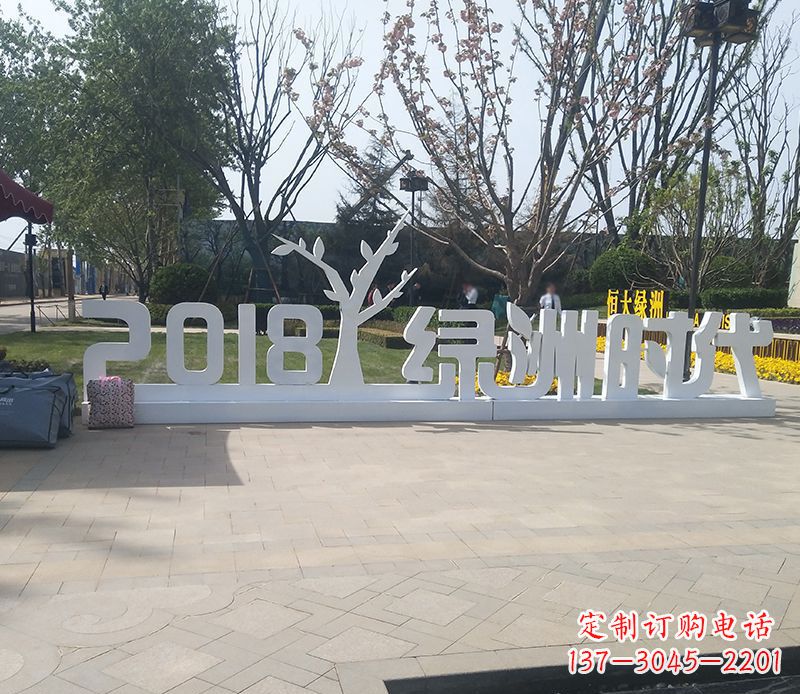 河南不锈钢字母雕塑