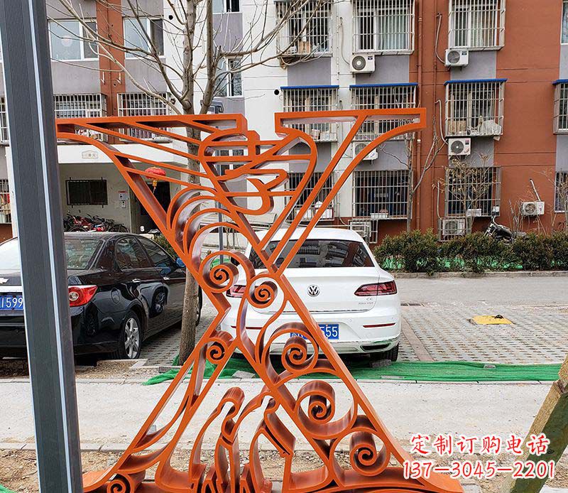 河南不锈钢字母剪影雕塑
