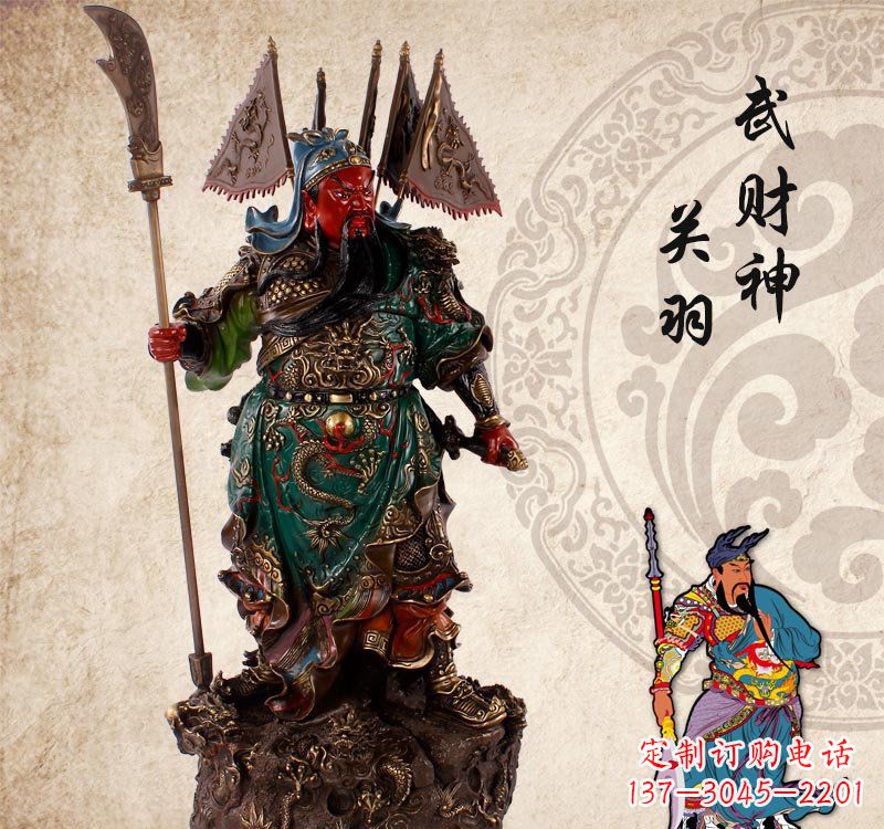 河南关公雕塑一件传统文化的精美绝伦之作