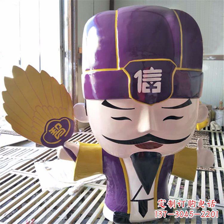 河南诸葛亮的玻璃钢雕塑
