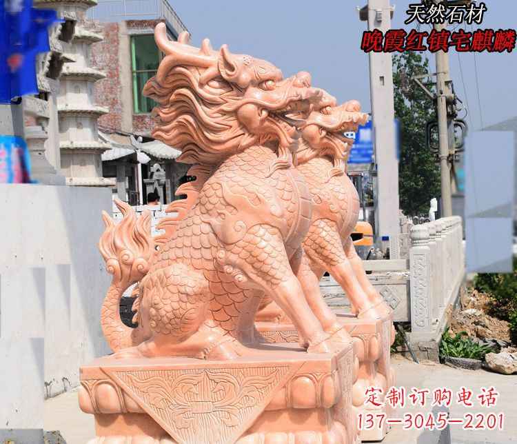 河南踩球晚霞红麒麟门口镇宅石雕 (5)