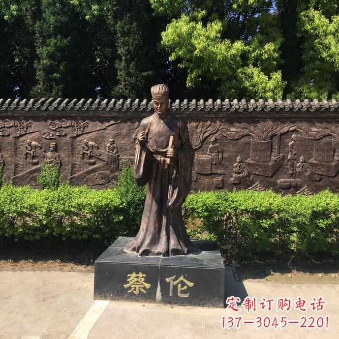 河南蔡伦一位传奇历史人物的雕塑之美