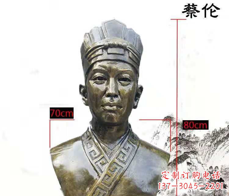 河南蔡伦雕塑