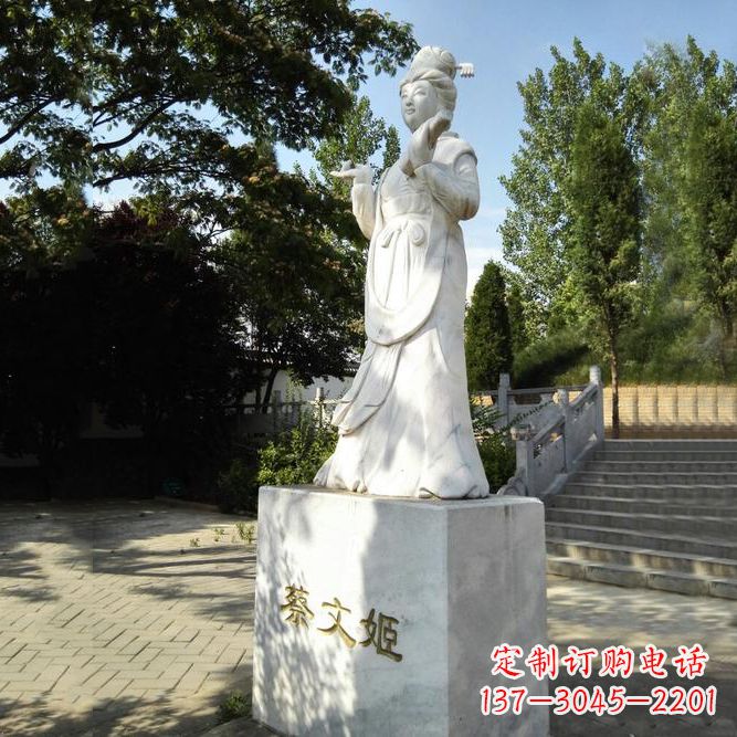 河南蔡文姬汉白玉石雕像-公园古代著名才雕塑