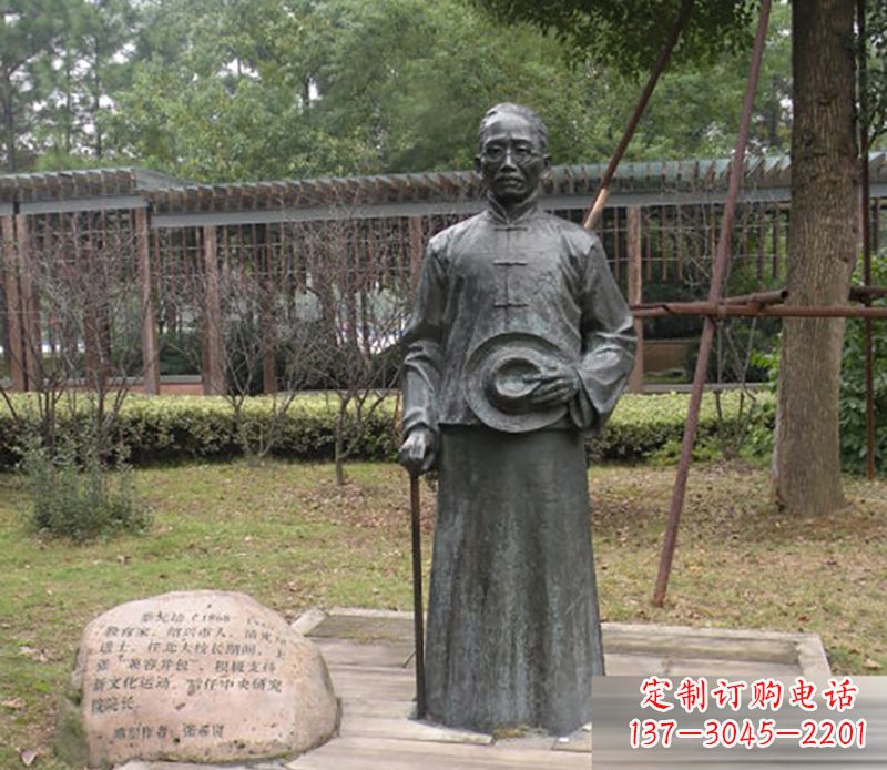 河南蔡元培雕塑传承中华文化的缩影