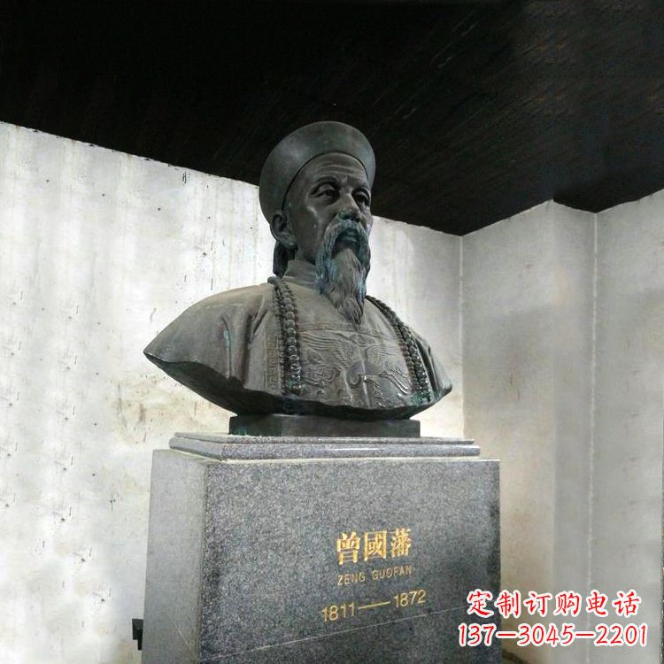 河南曾国藩头像雕塑传承睿智的精神