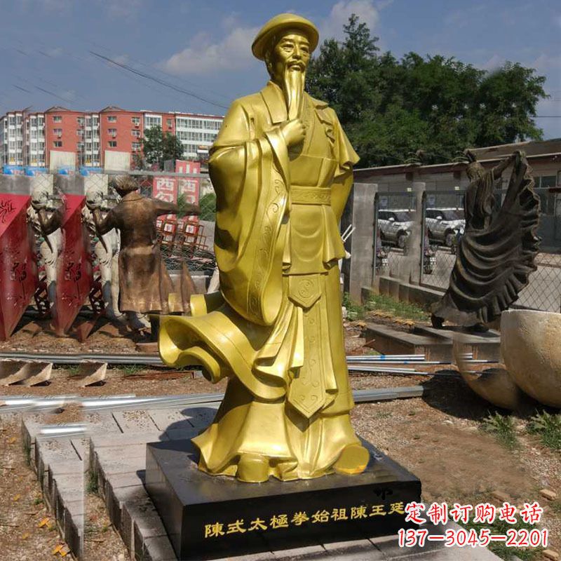 河南陈氏太极拳始祖陈玉廷玻璃钢仿铜雕塑