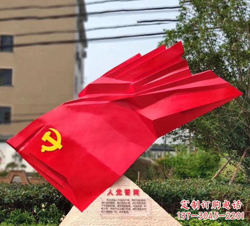 河南城市把党旗插上高高的旗杆