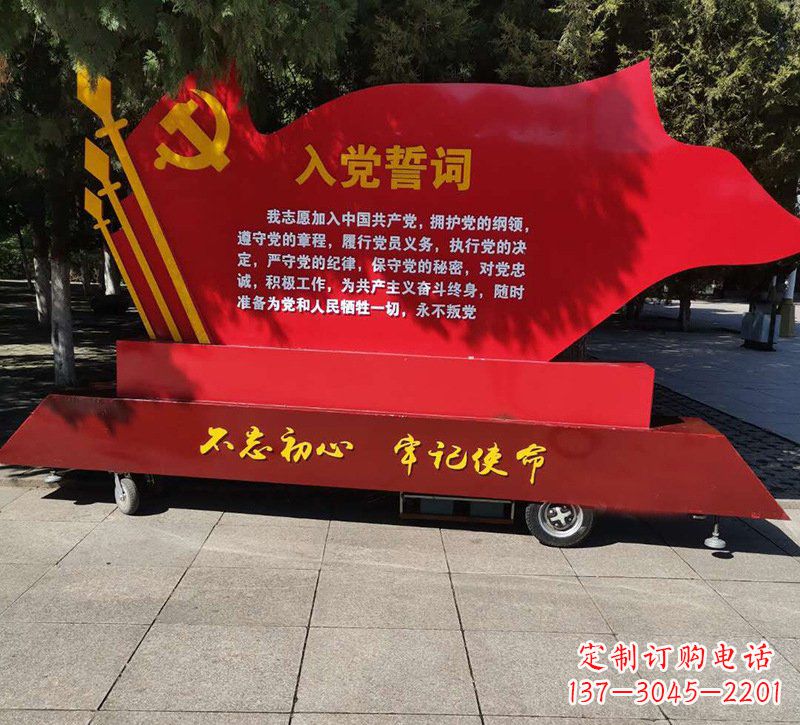 河南城市党旗雕塑传承红色传统、熠熠热情