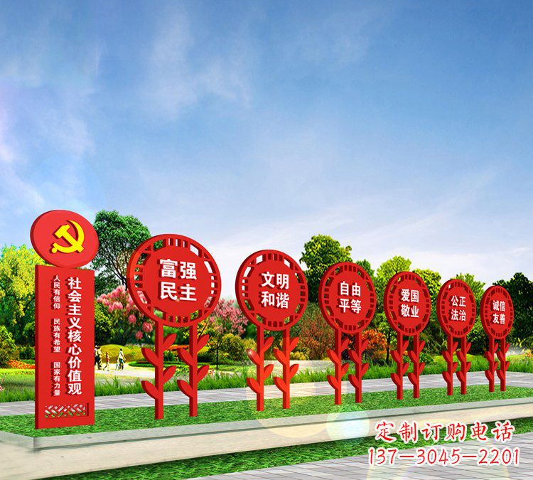河南新时代价值观雕塑——缅怀社会主义核心价值观