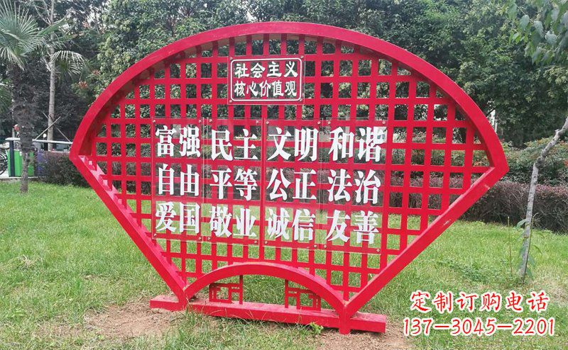 河南城市不锈钢扇子社会主义核心价值观雕塑