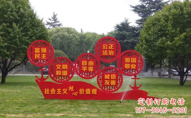 河南城市文化形象的核心价值观雕刻