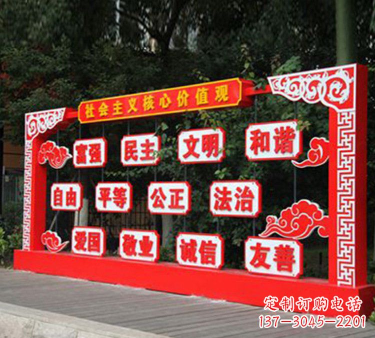 河南红色文化雕塑传承社会主义核心价值观