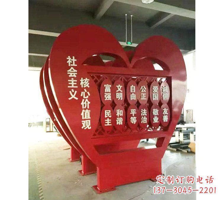 河南社会主义核心价值观心形雕塑——缅怀先烈,礼赞红色城市