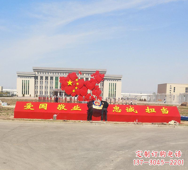 河南不锈钢中国梦五角星党旗雕塑——赞美国家的象征