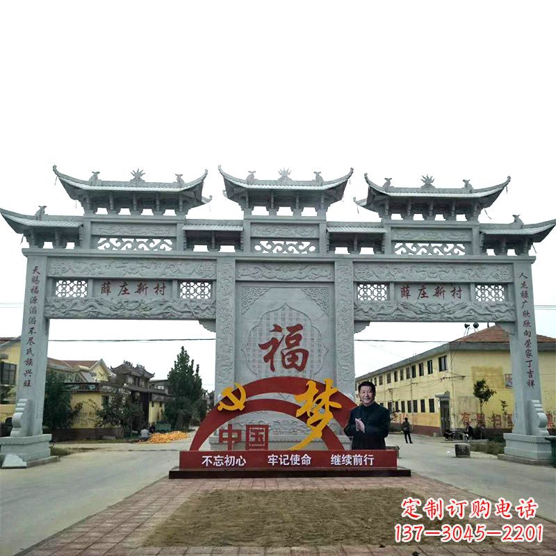河南三门石牌坊雕塑珍贵的城市文化遗产