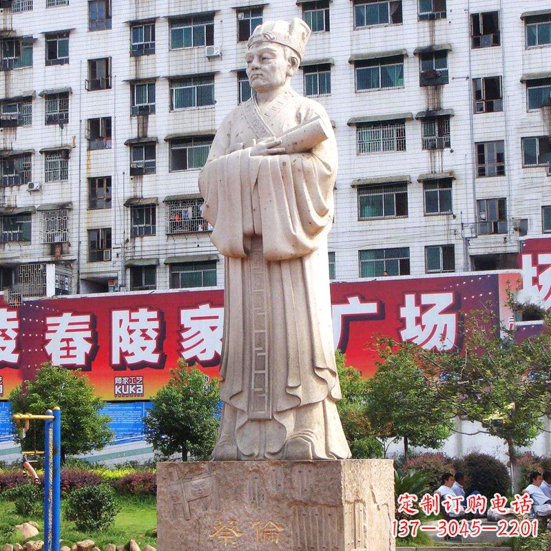 河南城市名人雕塑“蔡侯纸”发明者蔡伦大理石石雕像