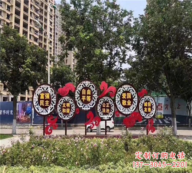 河南城市社会主义核心价值观体现——不锈钢雕塑