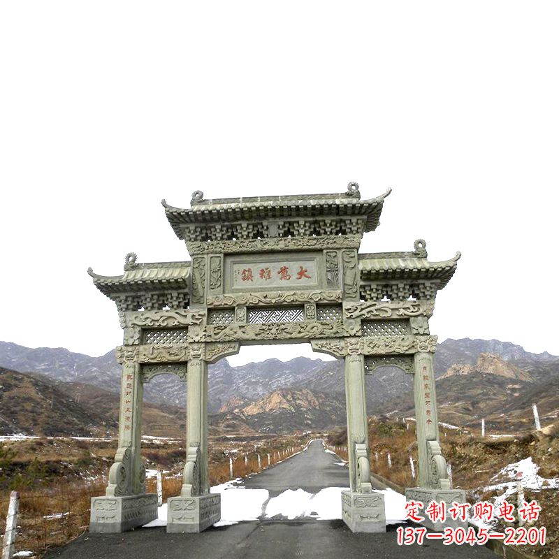 河南城镇三门石牌坊