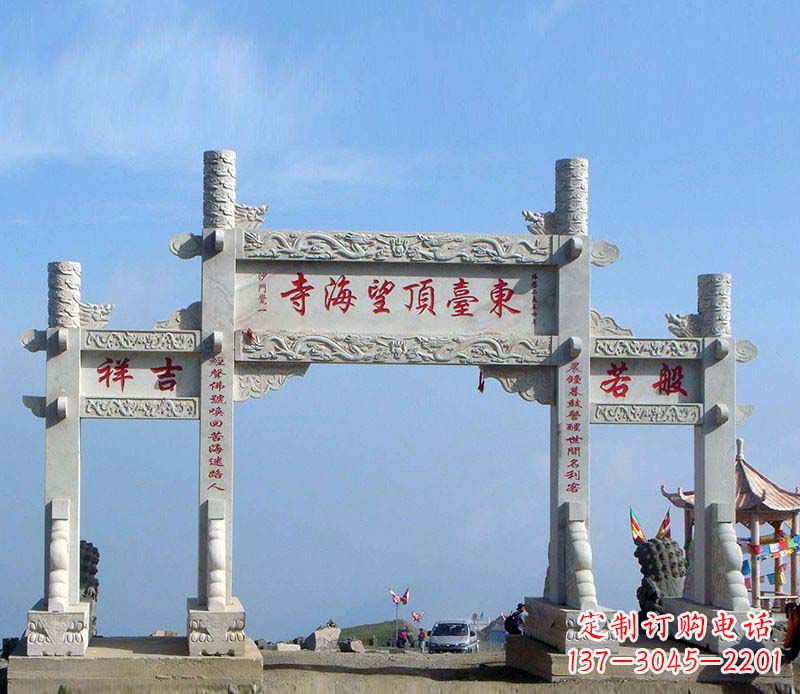 河南城镇石雕门牌坊