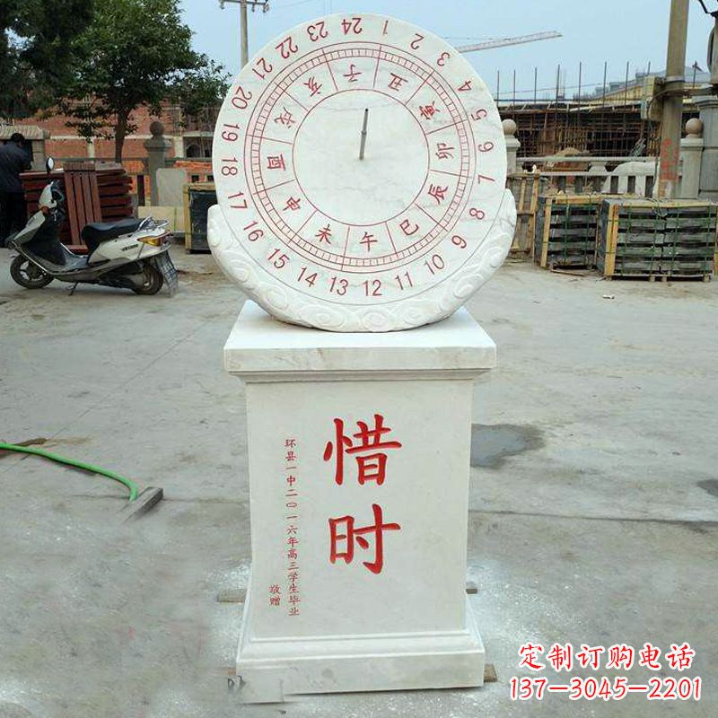 河南赤道式日晷雕塑——解码太阳时间的艺术