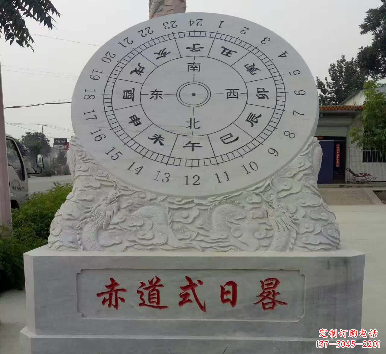 河南石雕日晷美丽与实用兼具