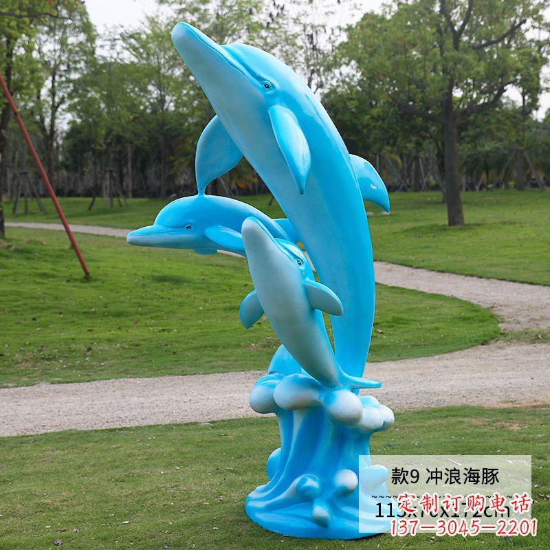 河南精美玻璃钢海豚雕塑
