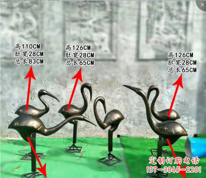 河南丹顶鹤的传说——古朴雅致的铜雕塑