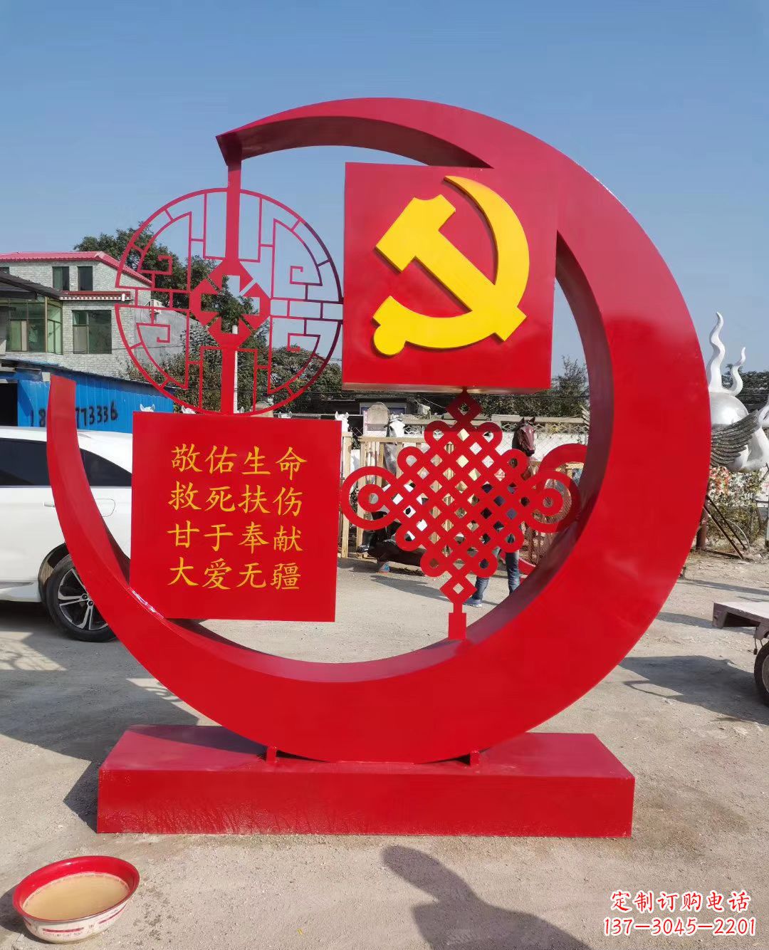 河南纪念党旗雕塑——见证革命历史的精神源泉