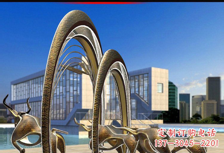 河南抽象拱门和牛铜雕
