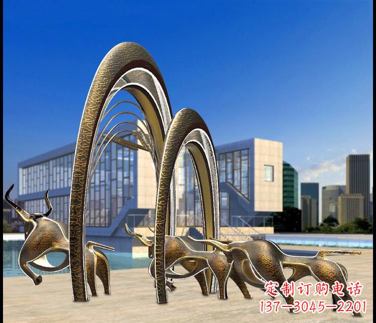 河南抽象牛和拱门铜雕