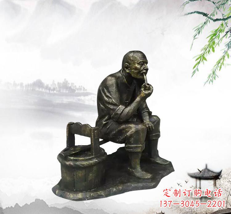 河南抽烟斗的老人铜雕