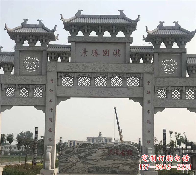 河南传统石牌坊