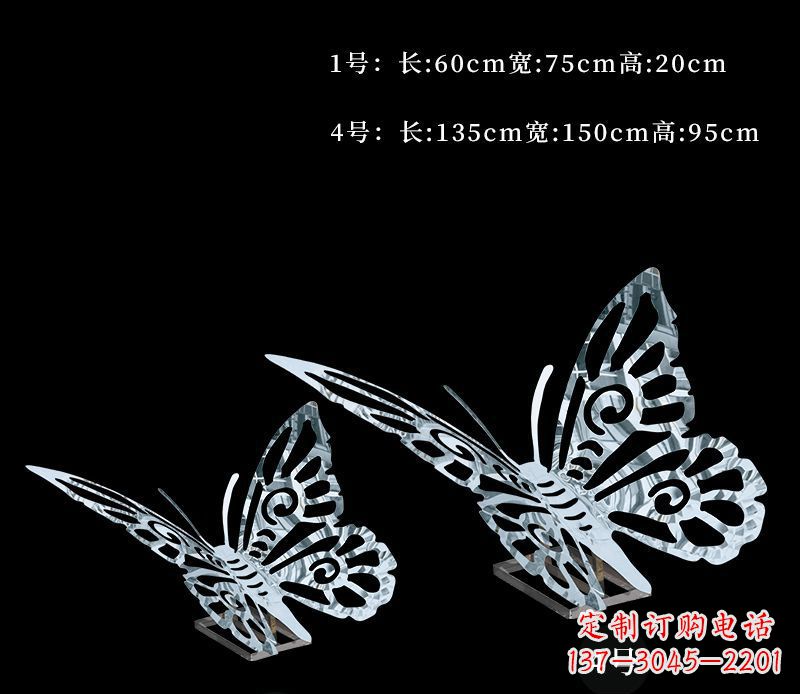 河南精致的蝴蝶镂空雕塑