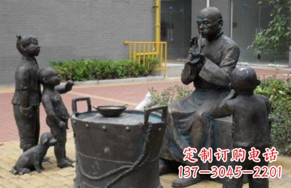 河南糖果人铜雕——艺术之美