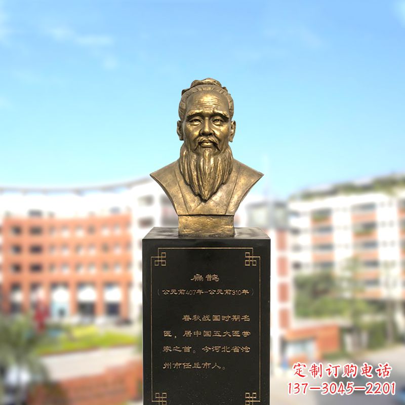 河南纯铜扁鹊半身胸像-医学院历史名人头像