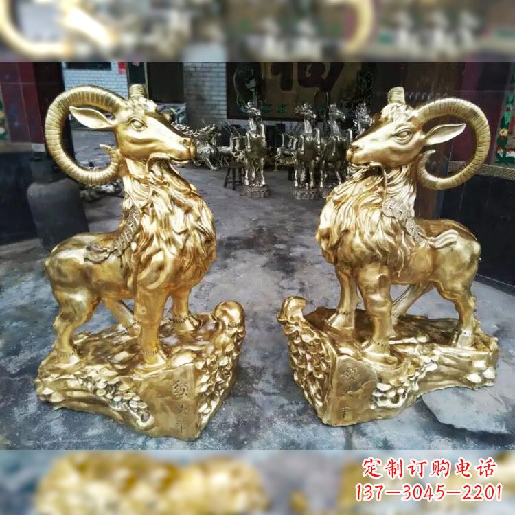 河南纯铜镀金生肖羊动物雕塑