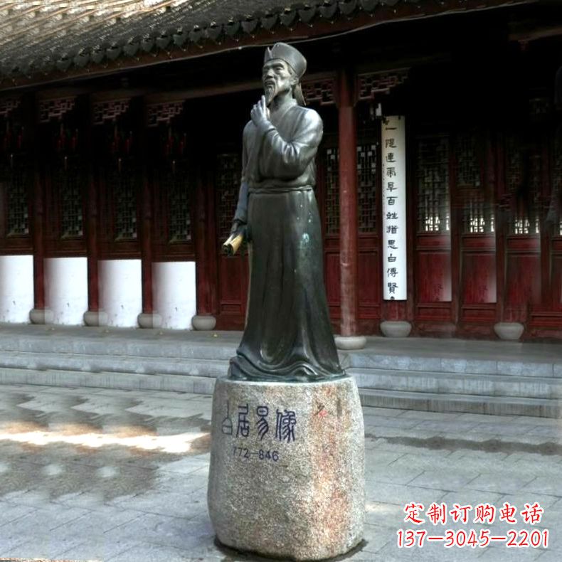 河南白居易铜雕像向著名诗人致敬