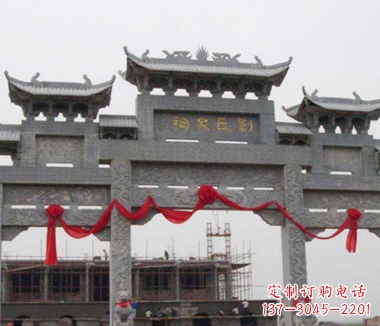 河南祠堂三门牌坊石雕